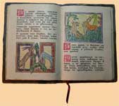 книги, книги в кожаных переплетах