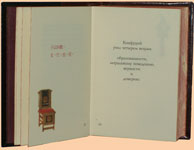 книги, книги в кожаных переплетах